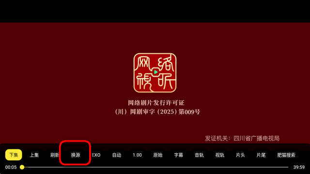 XMBOX电视TV端 XMBOX电视TV端