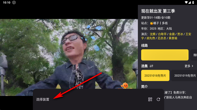 XMBOX视频平板端 XMBOX视频平板端