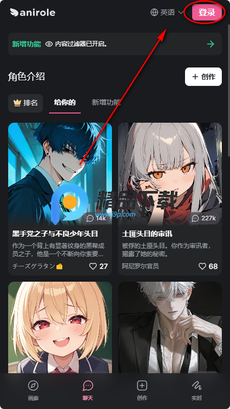 Anirole ai����