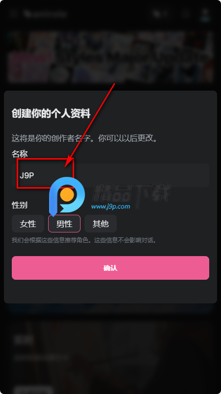 Anirole ai����