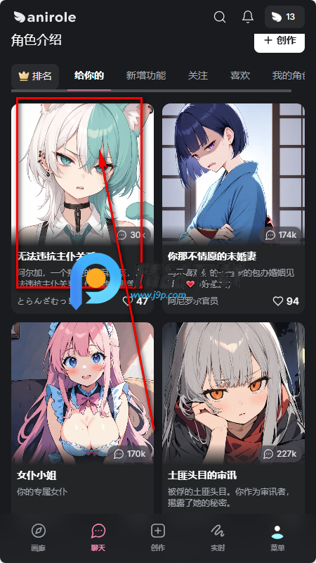 Anirole ai����