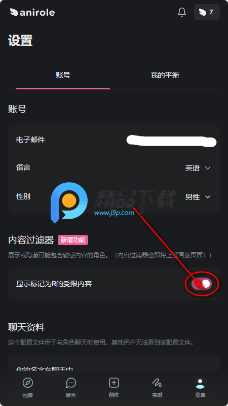Anirole ai����