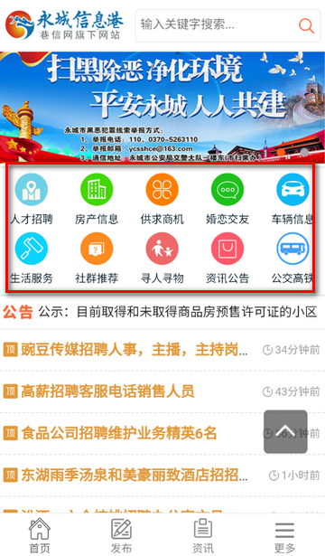 ������������Ϣ��Ѷ