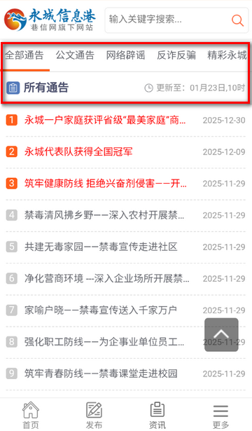 ������������Ϣ��Ѷ