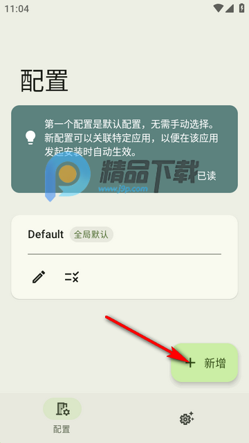 InstallerX Revived��׿��װ��