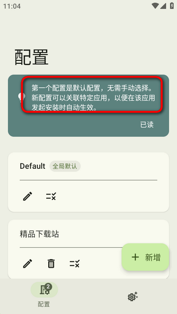 InstallerX Revived��׿��װ��