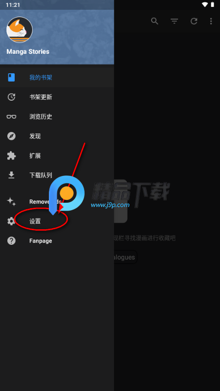 MangaDex��׿��װ��