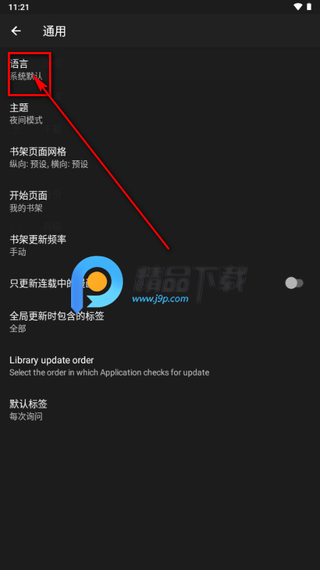 MangaDex��׿��װ��