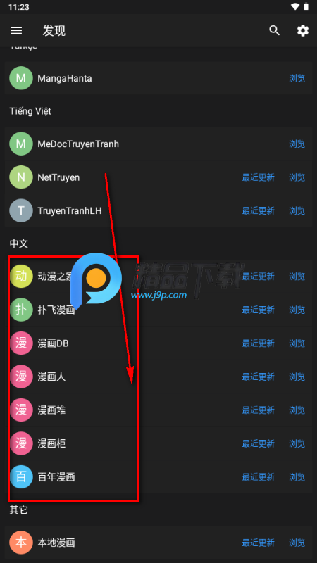 MangaDex��׿��װ��