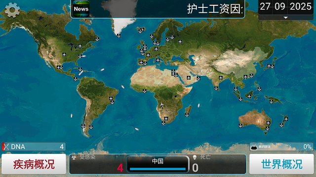 ���߹�˾��Ϸ�߼�������