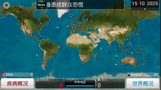 ���߹�˾��Ϸ�߼�������