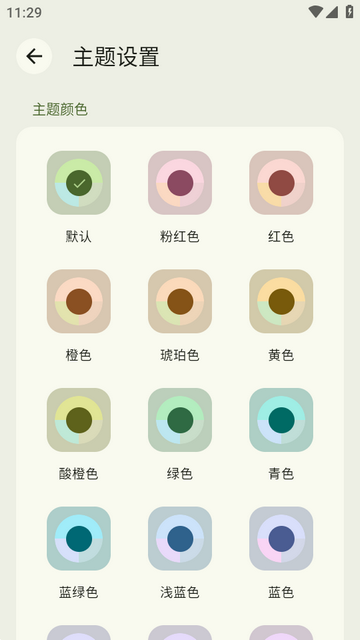 InstallerX Revived���߰�