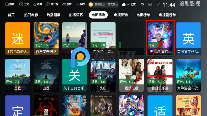 ONESTV影视 ONESTV影视