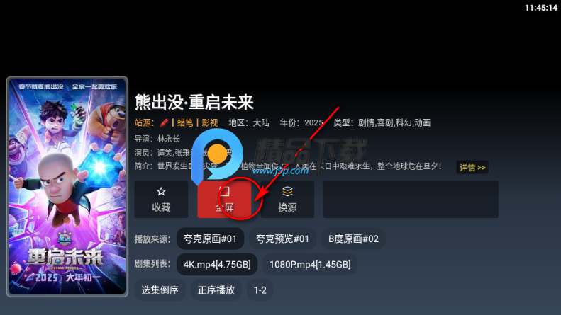 ONESTV影视 ONESTV影视