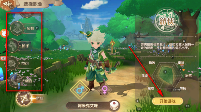 勇者乱斗手游安装 勇者乱斗手游安装