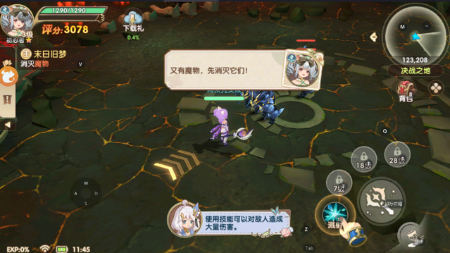 勇者乱斗手游安装 勇者乱斗手游安装