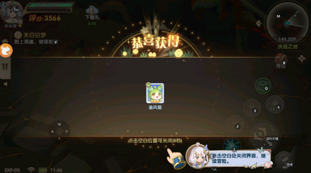 勇者乱斗手游安装 勇者乱斗手游安装