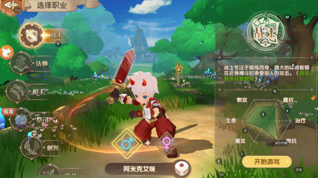 勇者乱斗手游安装 勇者乱斗手游安装