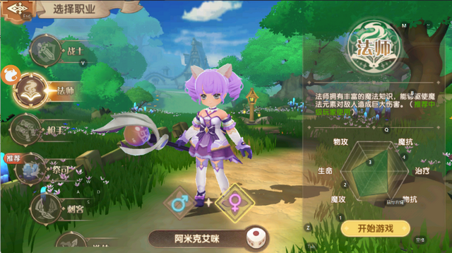 勇者乱斗手游安装 勇者乱斗手游安装