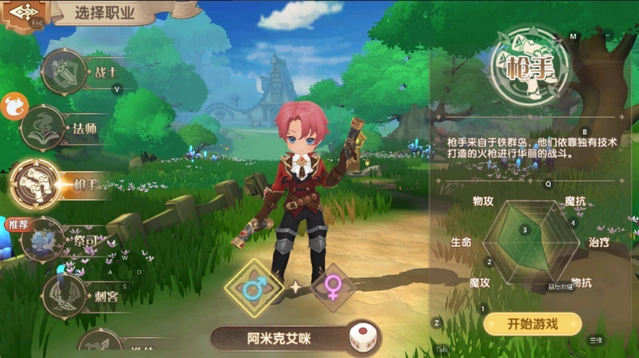 勇者乱斗手游安装 勇者乱斗手游安装