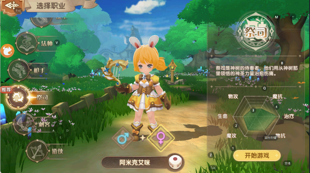 勇者乱斗手游安装 勇者乱斗手游安装