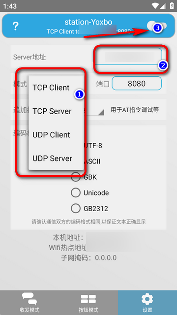 NeTorch������Թ���app