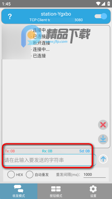 NeTorch������Թ���app