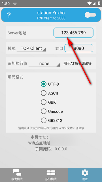 NeTorch������Թ���app