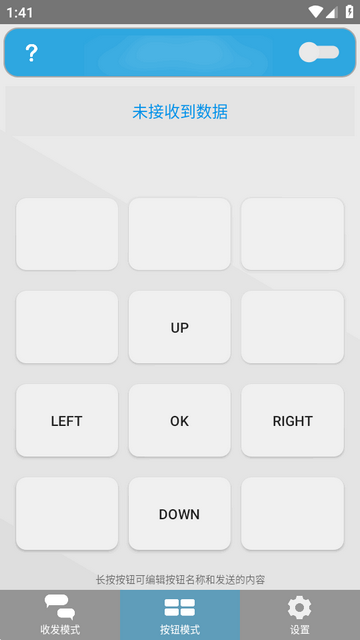 NeTorch������Թ���app