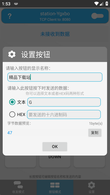 NeTorch������Թ���app