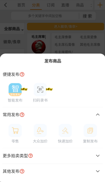 7788商城二手旧货交易 7788商城二手旧货交易