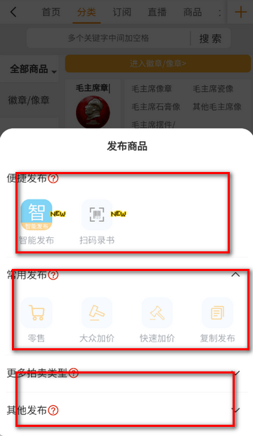 7788商城二手旧货交易 7788商城二手旧货交易