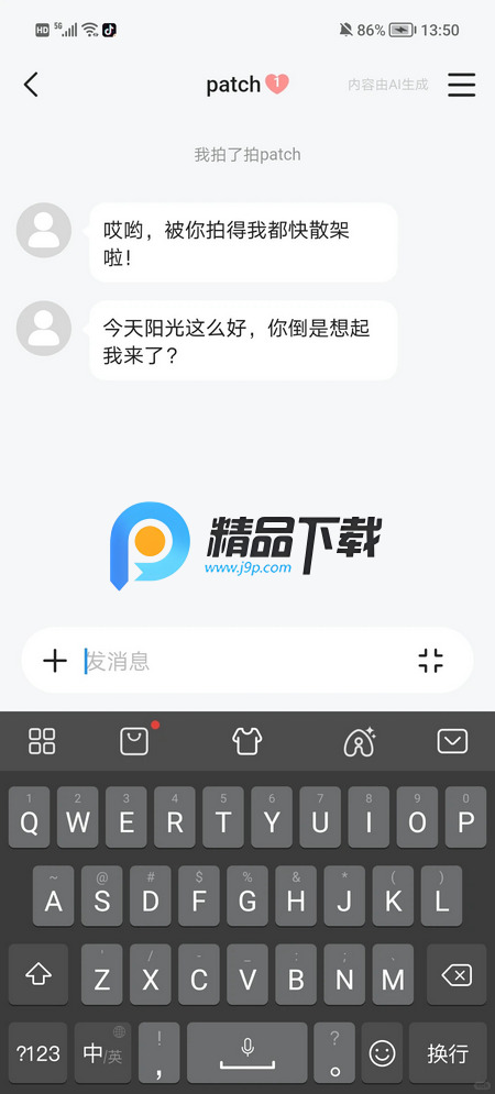 Qmate OC����(����bika)