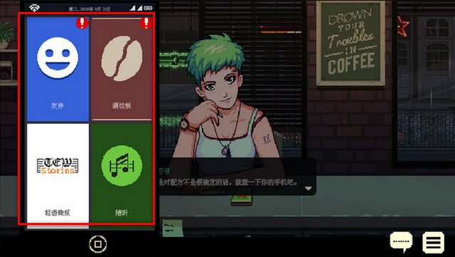 ���ǿ��ȹ�ͨ���ֻ���