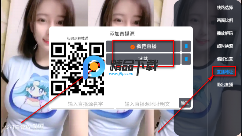 多多影音(Player) 多多影音(Player)