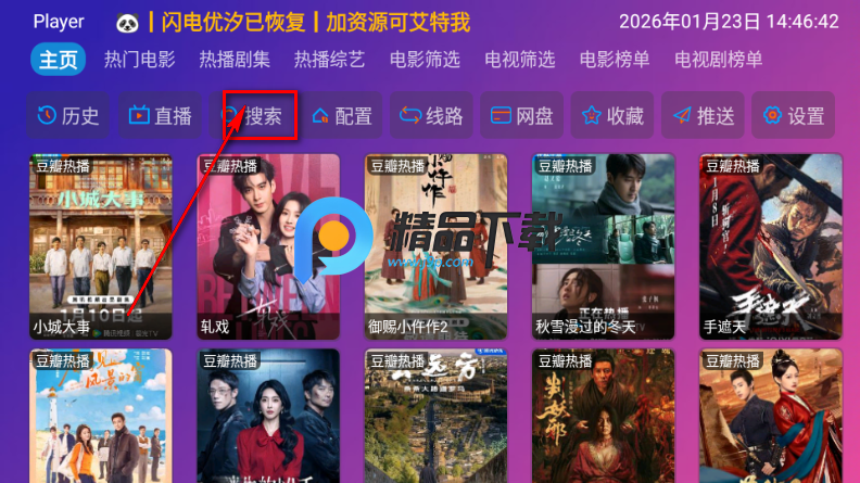 多多影音(Player) 多多影音(Player)