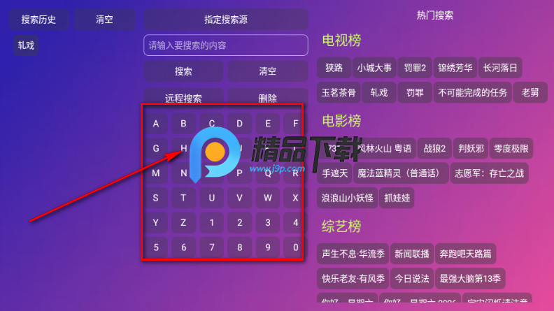 多多影音(Player) 多多影音(Player)