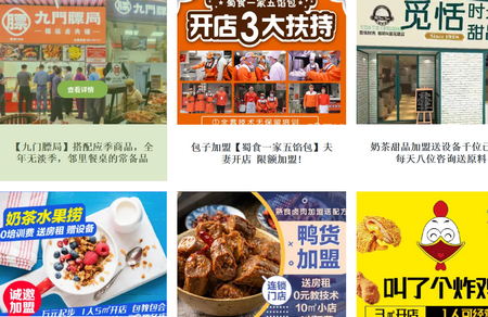 勤务员服务平台 勤务员服务平台