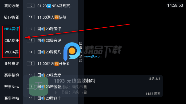 龙凤直播7822TV版最新版 龙凤直播7822TV版最新版