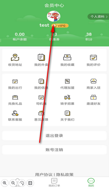 勤务员服务平台 勤务员服务平台