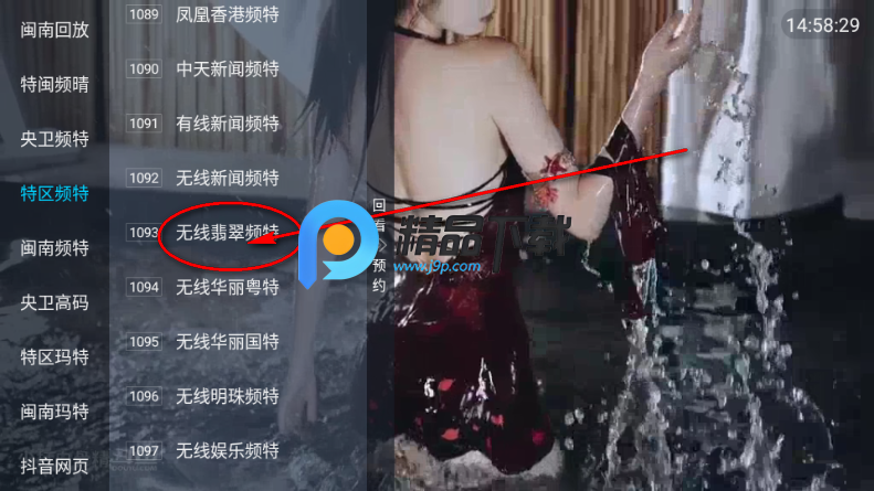 龙凤直播7822TV版最新版 龙凤直播7822TV版最新版