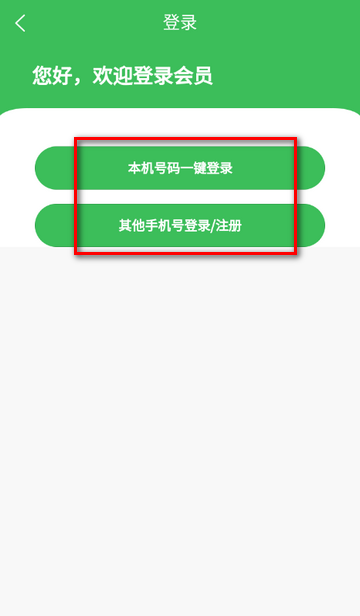 勤务员服务平台 勤务员服务平台