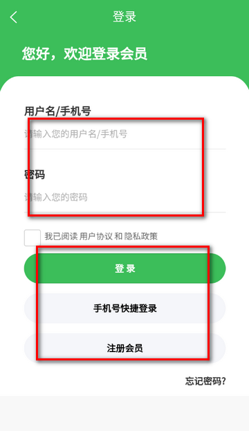 勤务员服务平台 勤务员服务平台