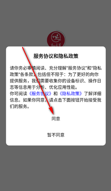 勤务员服务平台 勤务员服务平台