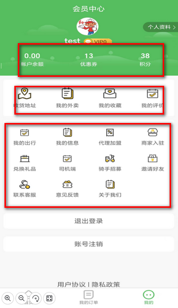 勤务员服务平台 勤务员服务平台