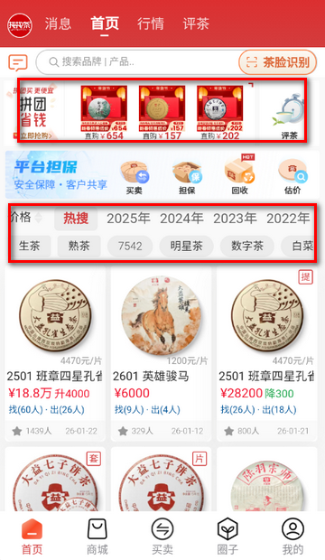 ���Ҳ�������