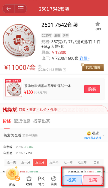 ���Ҳ�������