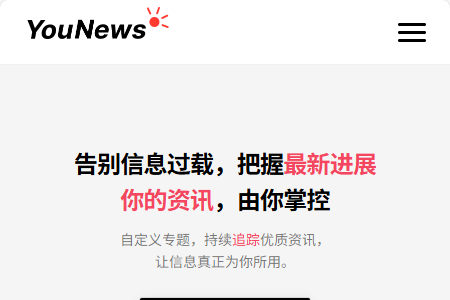 YouNews手机版 YouNews手机版