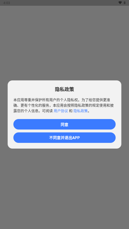 YouNews手机版 YouNews手机版