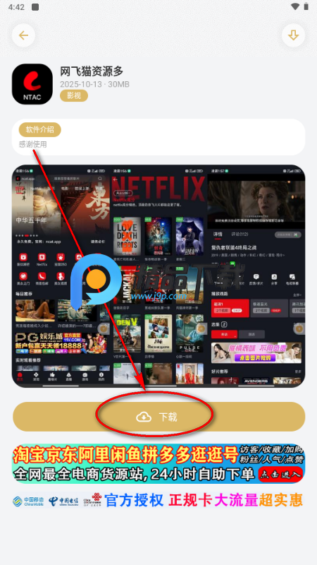 小虎吧软件库 小虎吧软件库